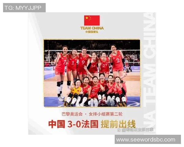 广州排球队以67分稳居选拔赛积分榜首位展现强劲实力 广州排球队以67分稳居选拔赛积分榜首位展现强劲实力